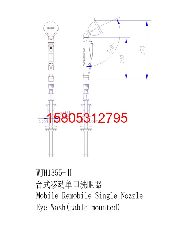 濟南錦程安防設(shè)備有限公司