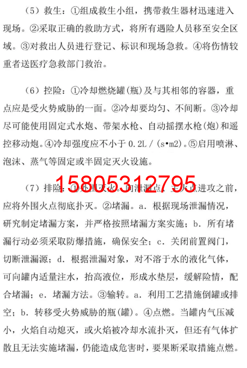 濟(jì)南錦程安防設(shè)備有限公司