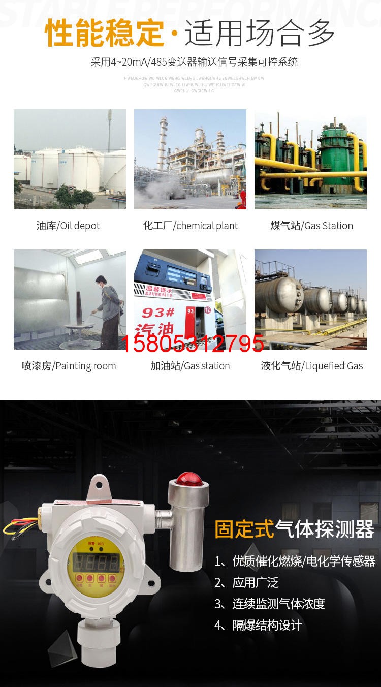 濟(jì)南錦程安防設(shè)備有限公司