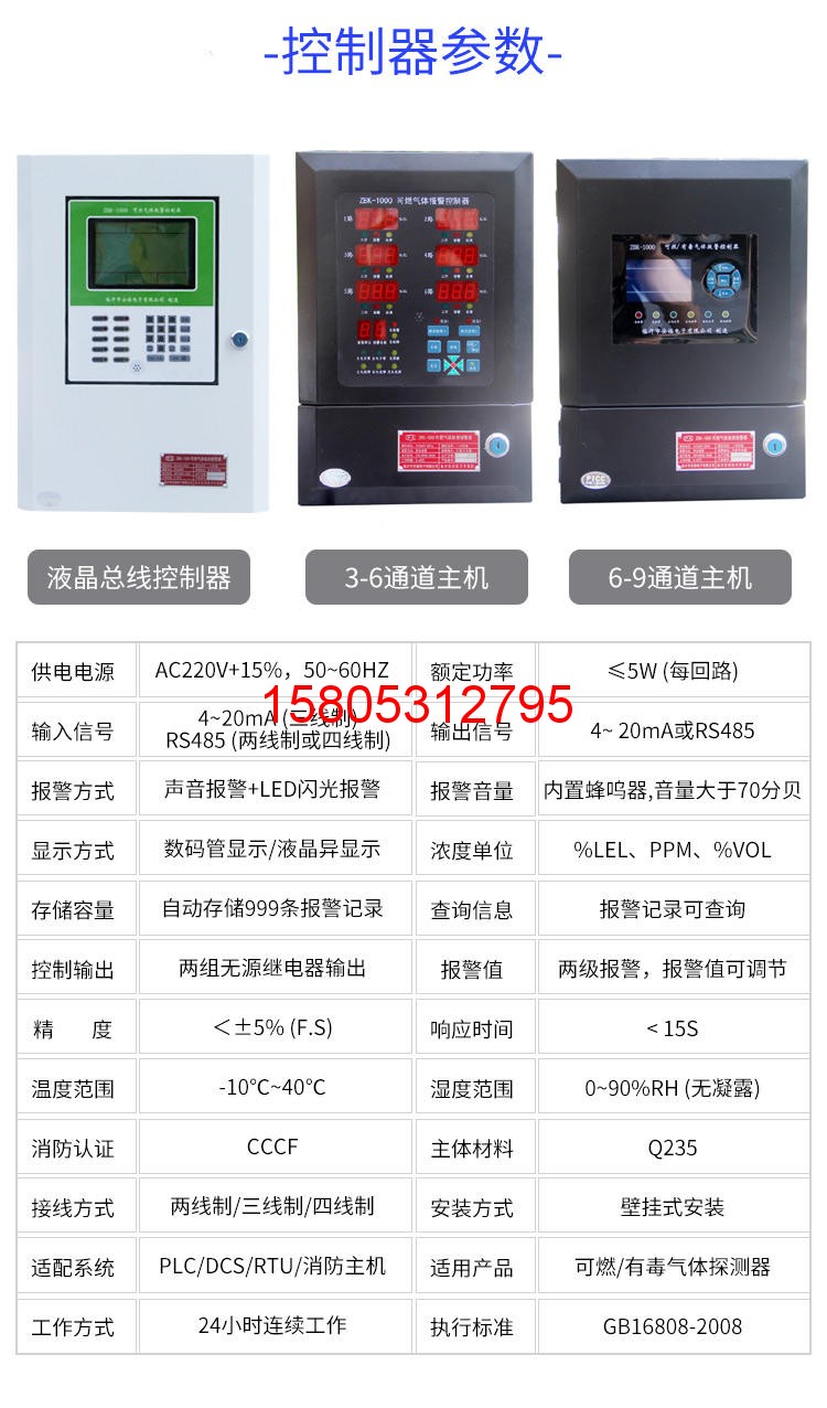 濟(jì)南錦程安防設(shè)備有限公司