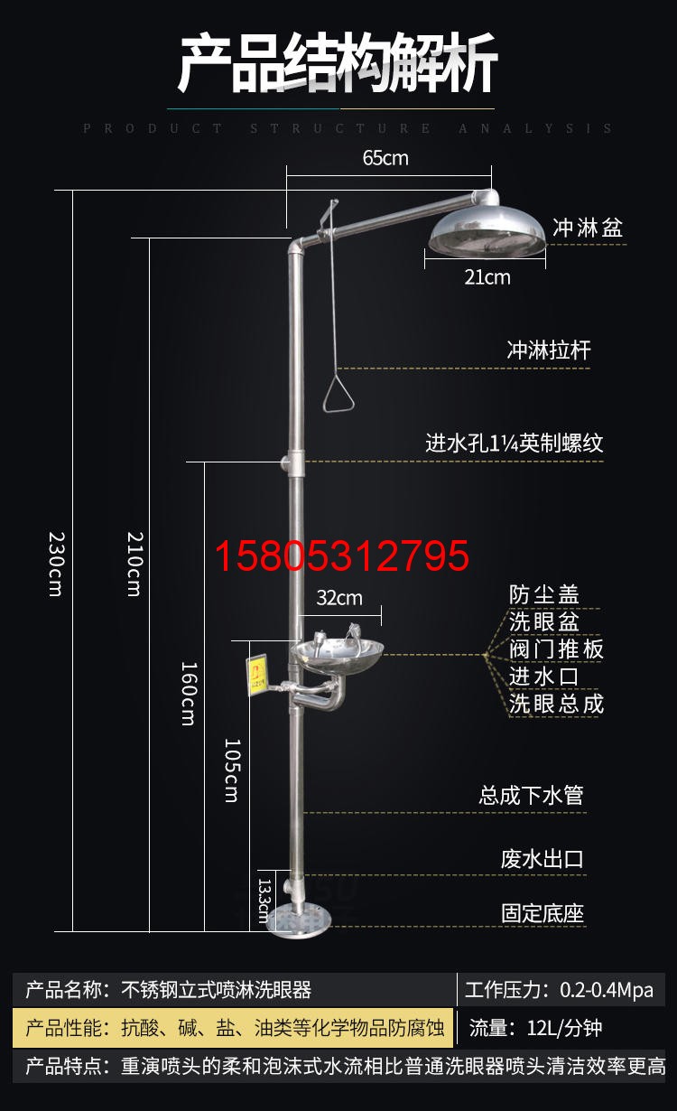 濟南錦程安防設備有限公司 濟南錦程安防設備有限公司