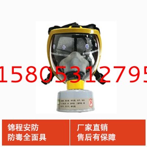 濟南錦程安防設備有限公司 1.jpg