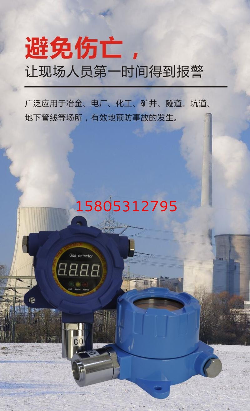 濟(jì)南錦程安防設(shè)備有限公司 濟(jì)南錦程安防設(shè)備有限公司