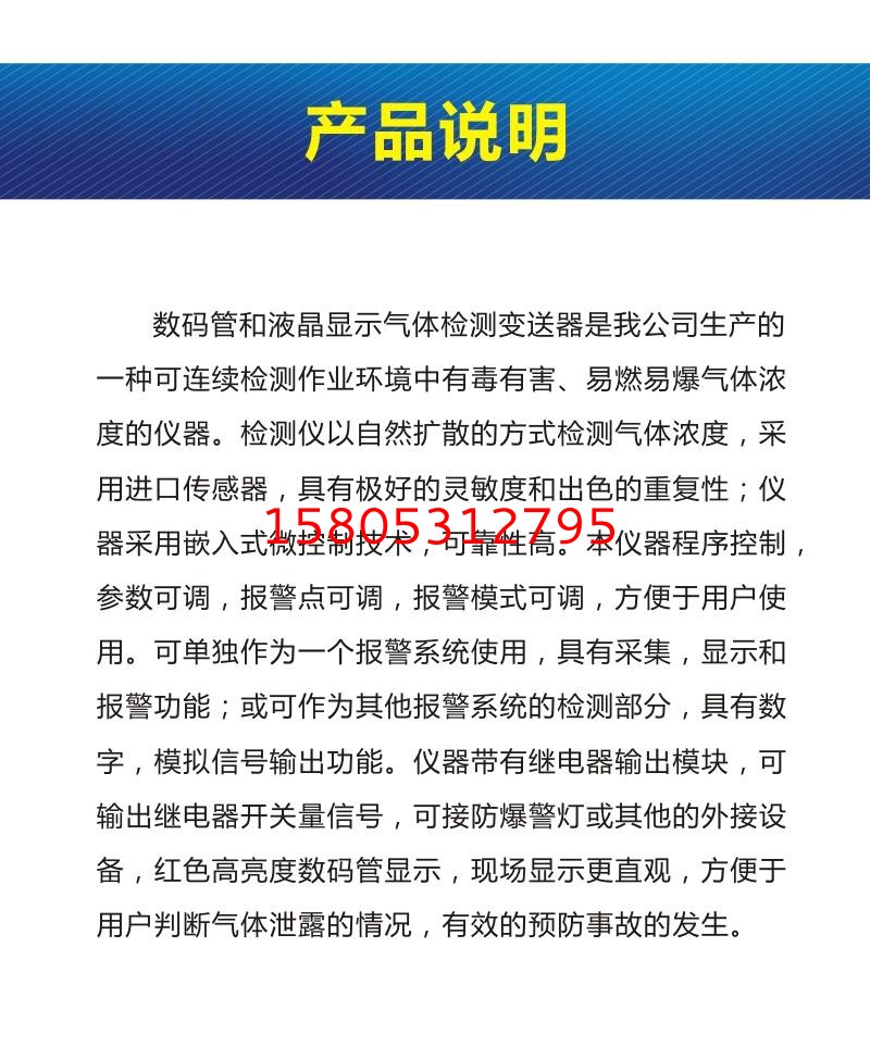 濟(jì)南錦程安防設(shè)備有限公司 濟(jì)南錦程安防設(shè)備有限公司