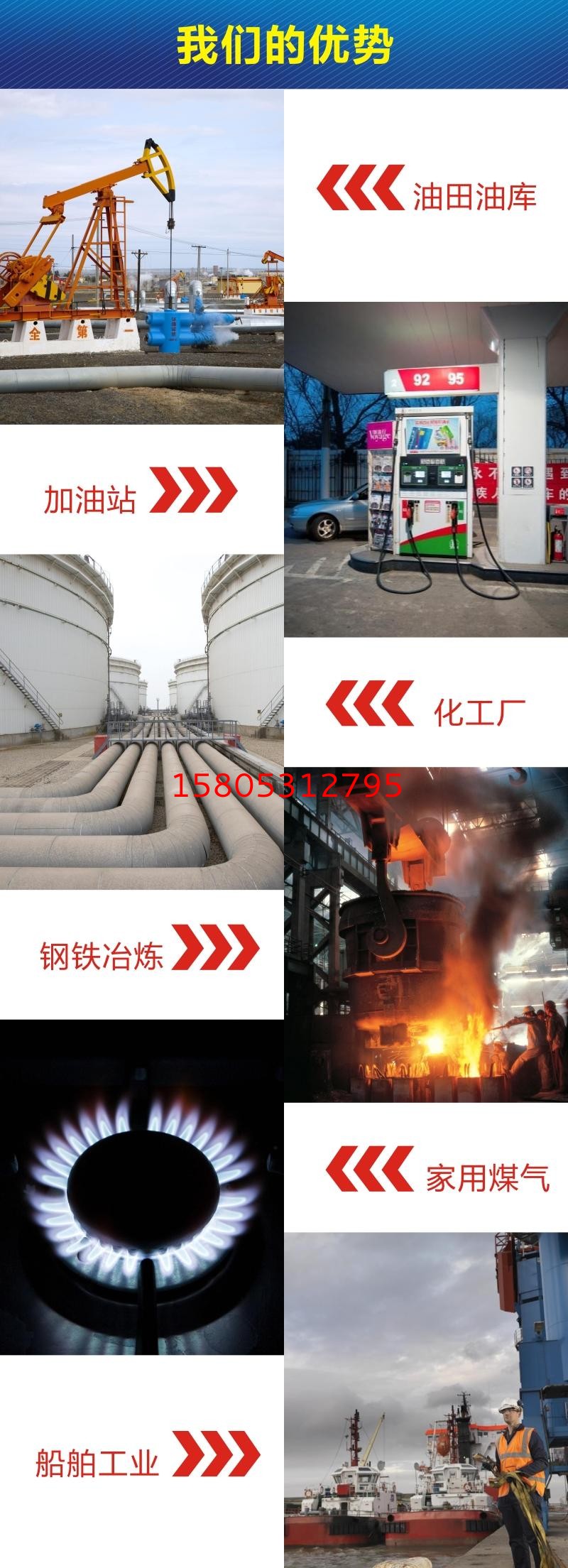濟(jì)南錦程安防設(shè)備有限公司 濟(jì)南錦程安防設(shè)備有限公司