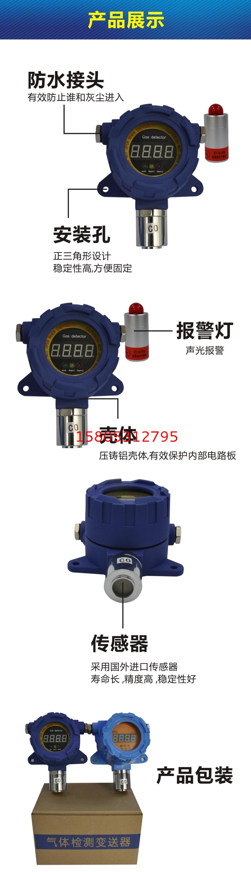濟(jì)南錦程安防設(shè)備有限公司 濟(jì)南錦程安防設(shè)備有限公司