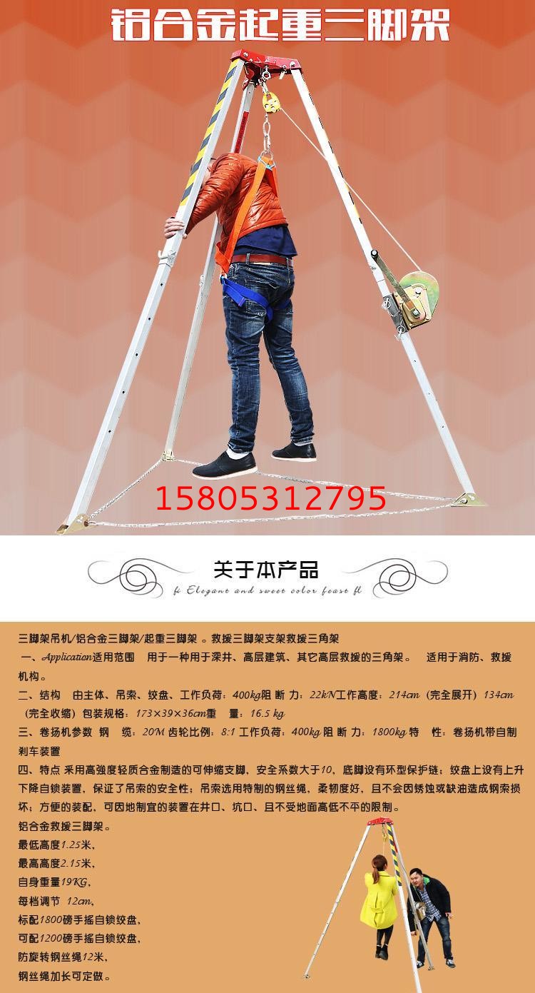 濟(jì)南錦程安防設(shè)備有限公司