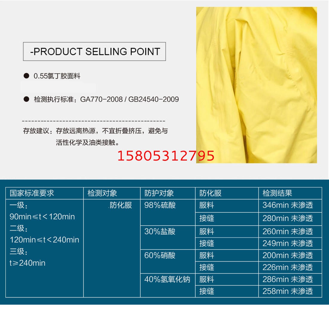 濟南錦程安防設備有限公司