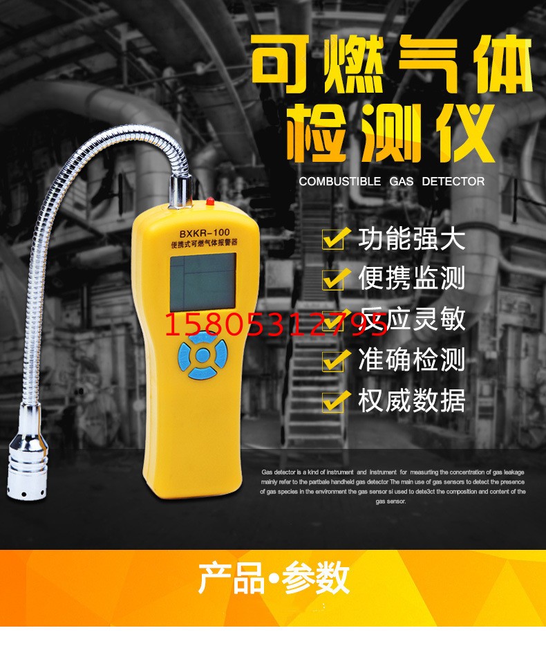 濟南錦程安防設(shè)備有限公司 濟南錦程安防設(shè)備有限公司