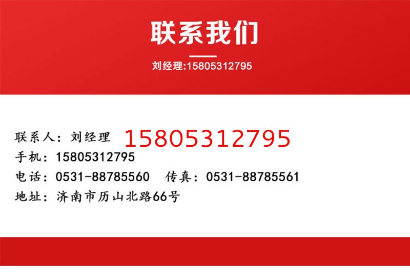 濟南錦程安防設(shè)備有限公司 濟南錦程安防設(shè)備有限公司