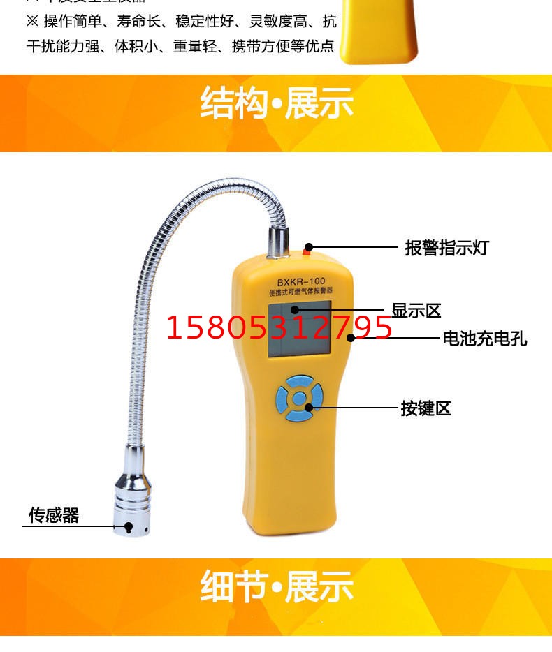 濟南錦程安防設(shè)備有限公司 濟南錦程安防設(shè)備有限公司