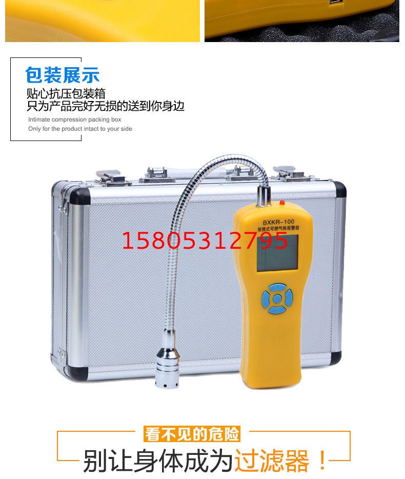 濟南錦程安防設(shè)備有限公司 濟南錦程安防設(shè)備有限公司