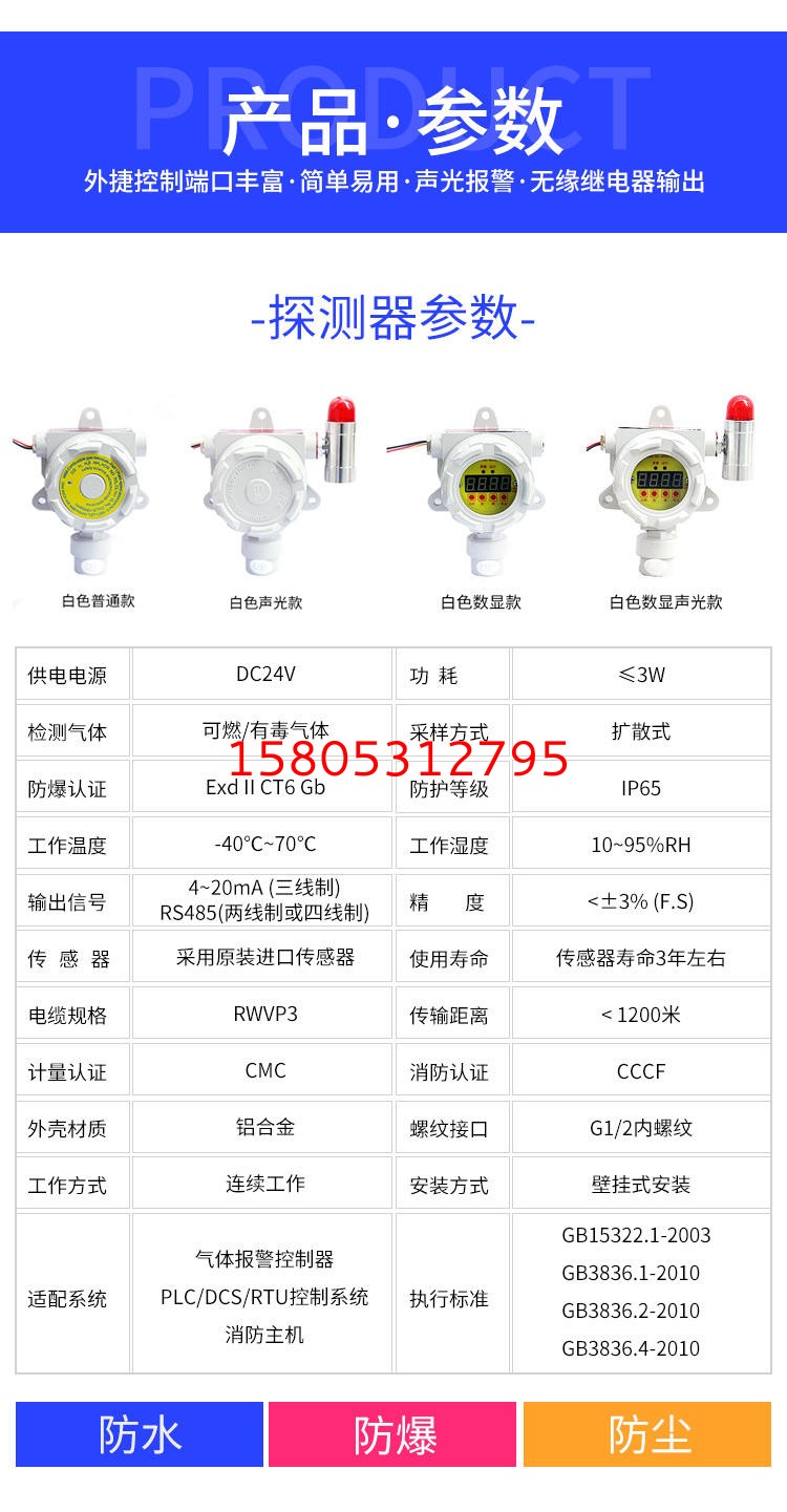 濟南錦程安防設備有限公司 濟南錦程安防設備有限公司
