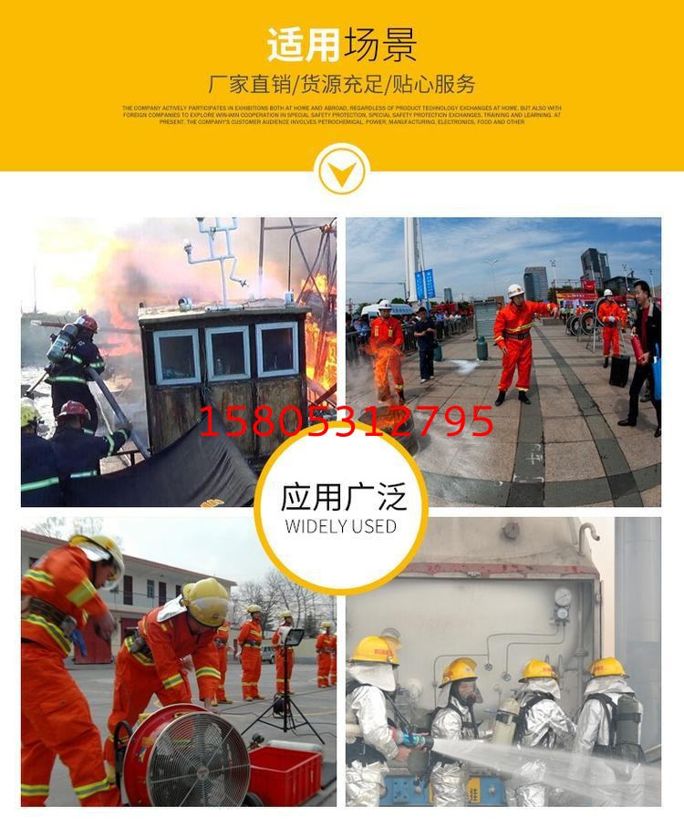 濟南錦程安防設(shè)備有限公司