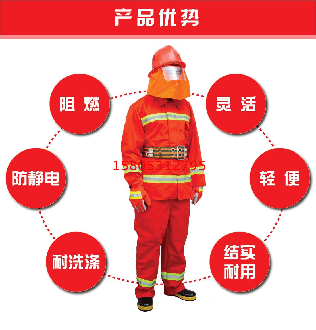 濟南錦程安防設(shè)備有限公司