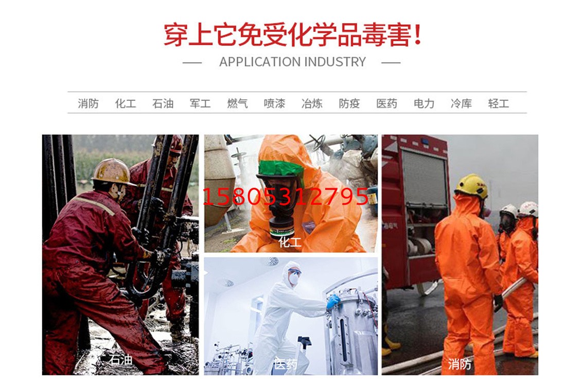 濟(jì)南錦程安防設(shè)備有限公司 濟(jì)南錦程安防設(shè)備有限公司