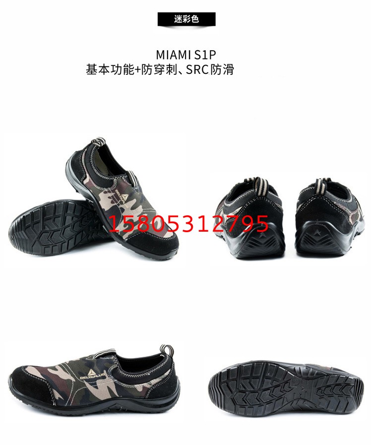 濟南錦程安防設備有限公司