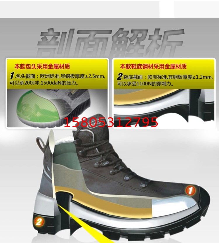 濟南錦程安防設備有限公司