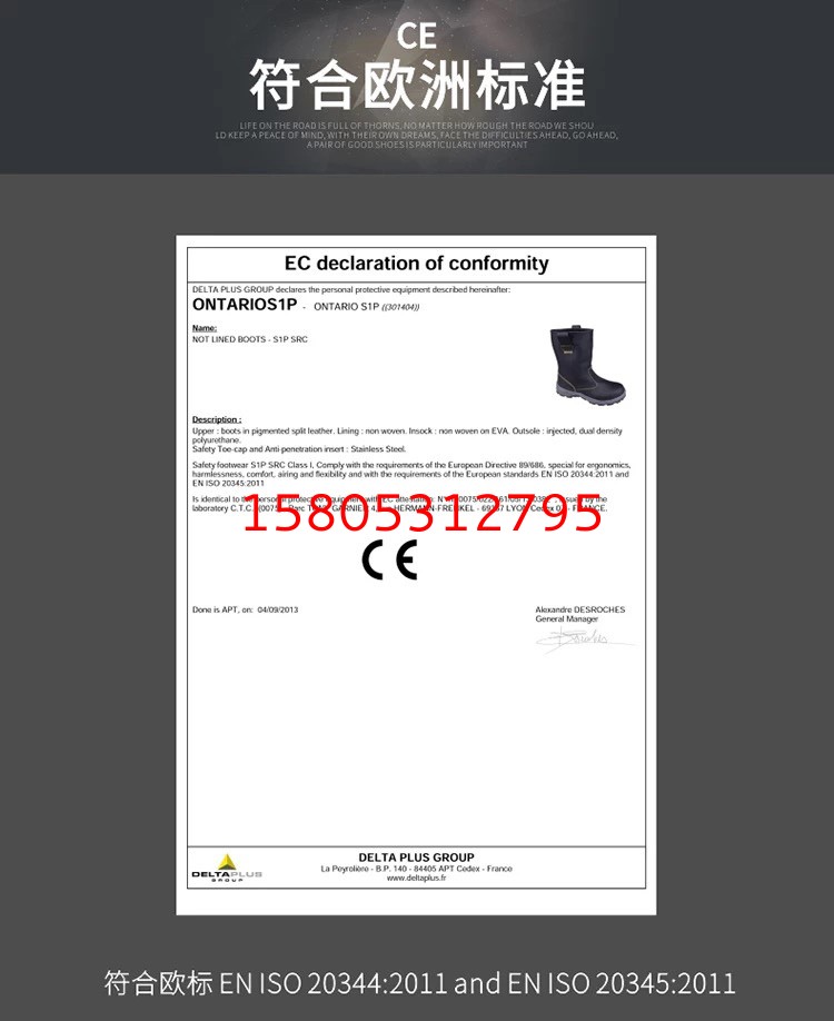 濟南錦程安防設(shè)備有限公司