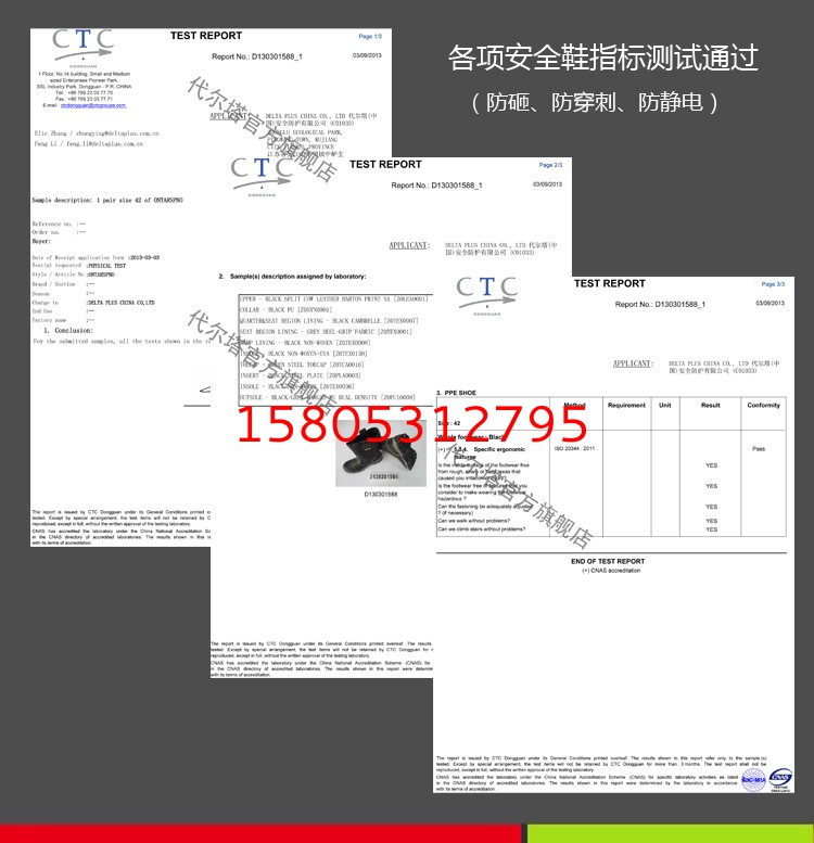濟南錦程安防設(shè)備有限公司