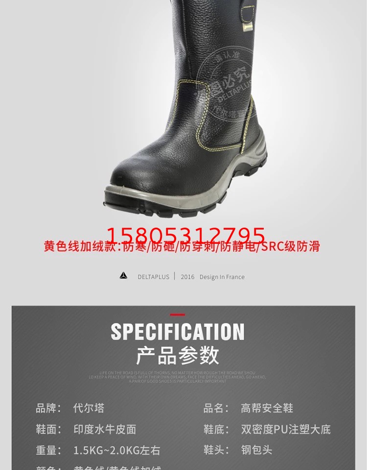 濟南錦程安防設(shè)備有限公司