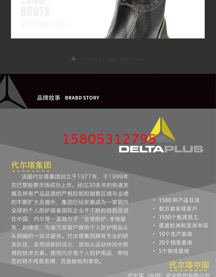 濟南錦程安防設(shè)備有限公司