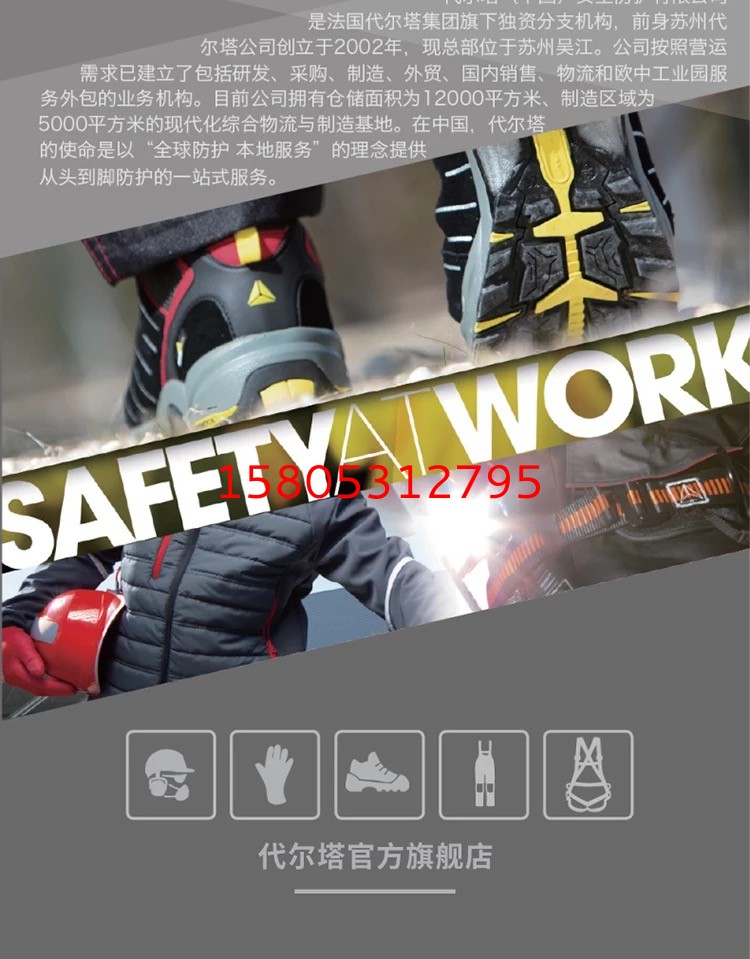 濟南錦程安防設(shè)備有限公司