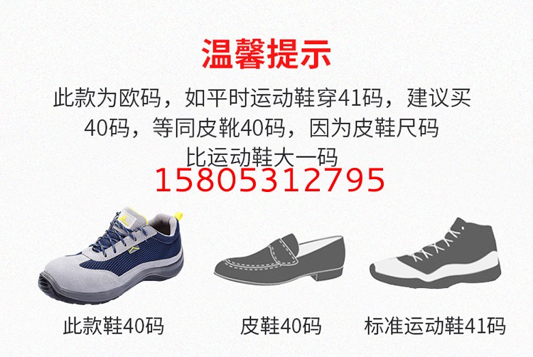 濟(jì)南錦程安防設(shè)備有限公司