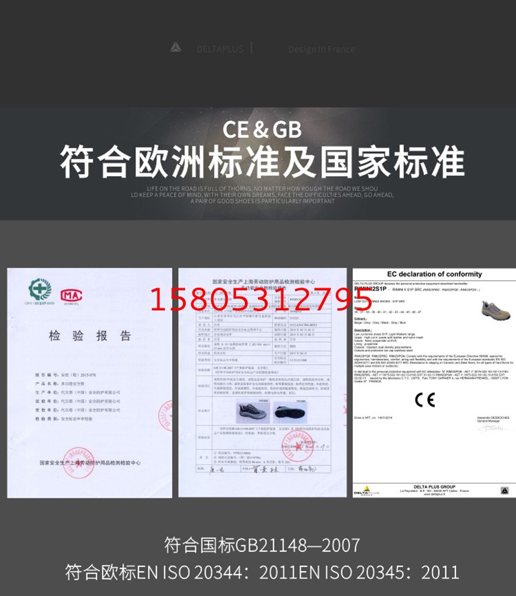 濟(jì)南錦程安防設(shè)備有限公司