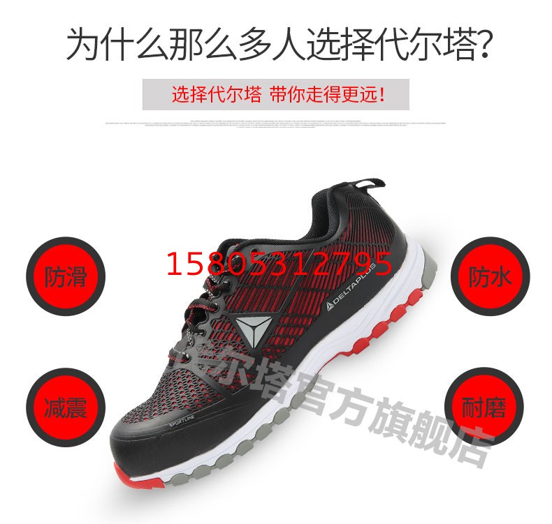 濟(jì)南錦程安防設(shè)備有限公司