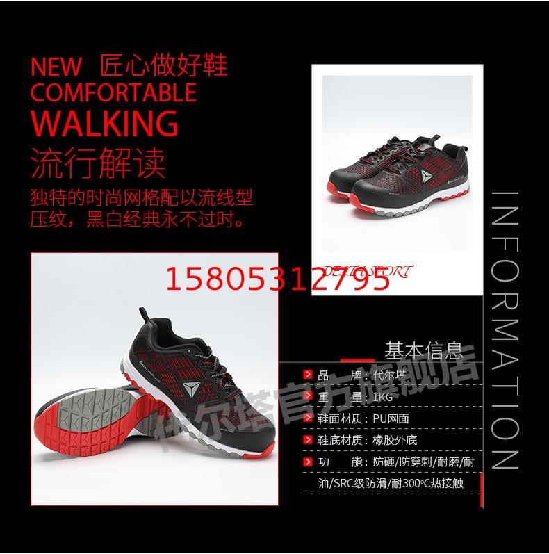 濟(jì)南錦程安防設(shè)備有限公司