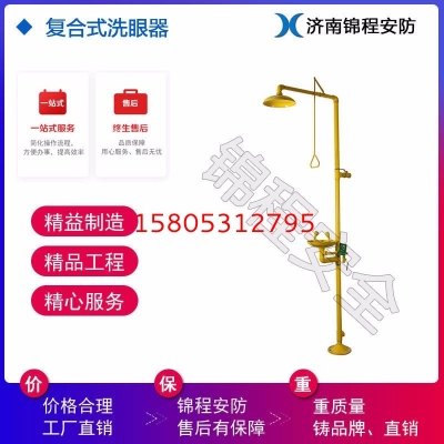 濟南錦程安防設(shè)備有限公司