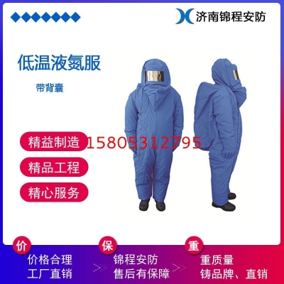 濟南錦程安防設(shè)備有限公司