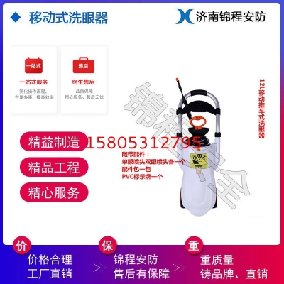 濟南錦程安防設(shè)備有限公司