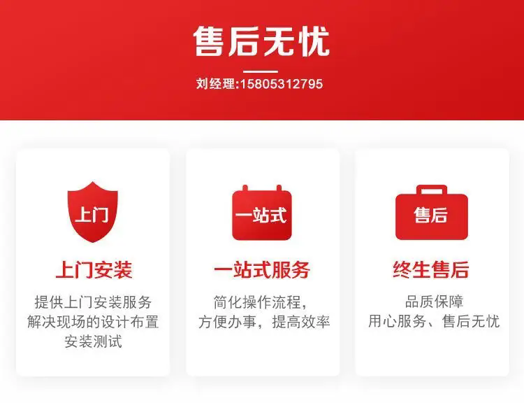 濟南錦程安防設備有限公司