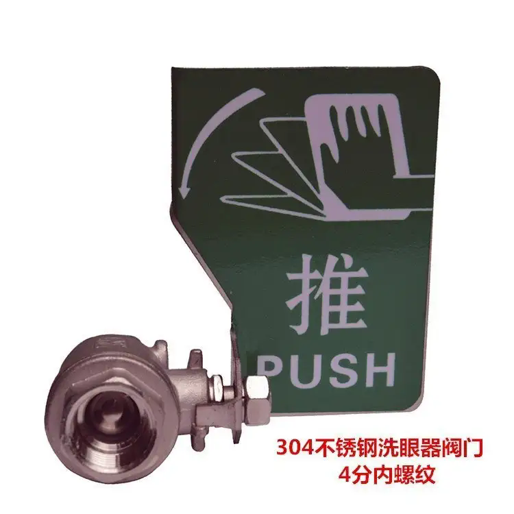 濟南錦程安防設備有限公司