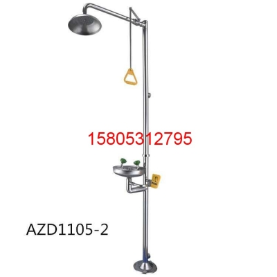 WJH0858緊急沖淋洗眼器（手動腳踏聯用） 錦程安全洗眼器