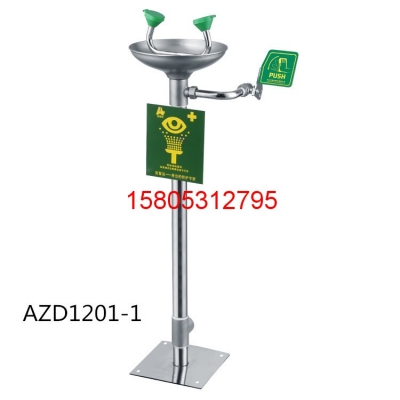 復(fù)合式洗眼器WJH0758A 錦程安全洗眼器