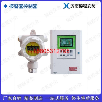 乙烷氣體濃度報(bào)警器 錦程安全 氣體泄露報(bào)警器 JC-ZBK1000 報(bào)警器探測(cè)器