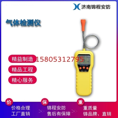 四合一檢測(cè)儀檢測(cè)哪四種氣體標(biāo)準(zhǔn)范圍